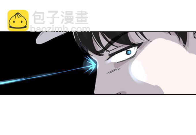 《毕业请分手》第一季劫难 第15页