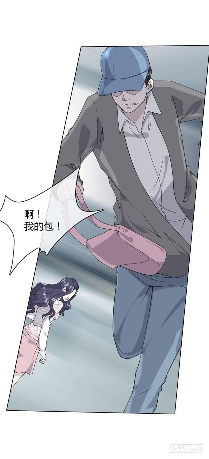 《毕业请分手》第一季劫难 第16页
