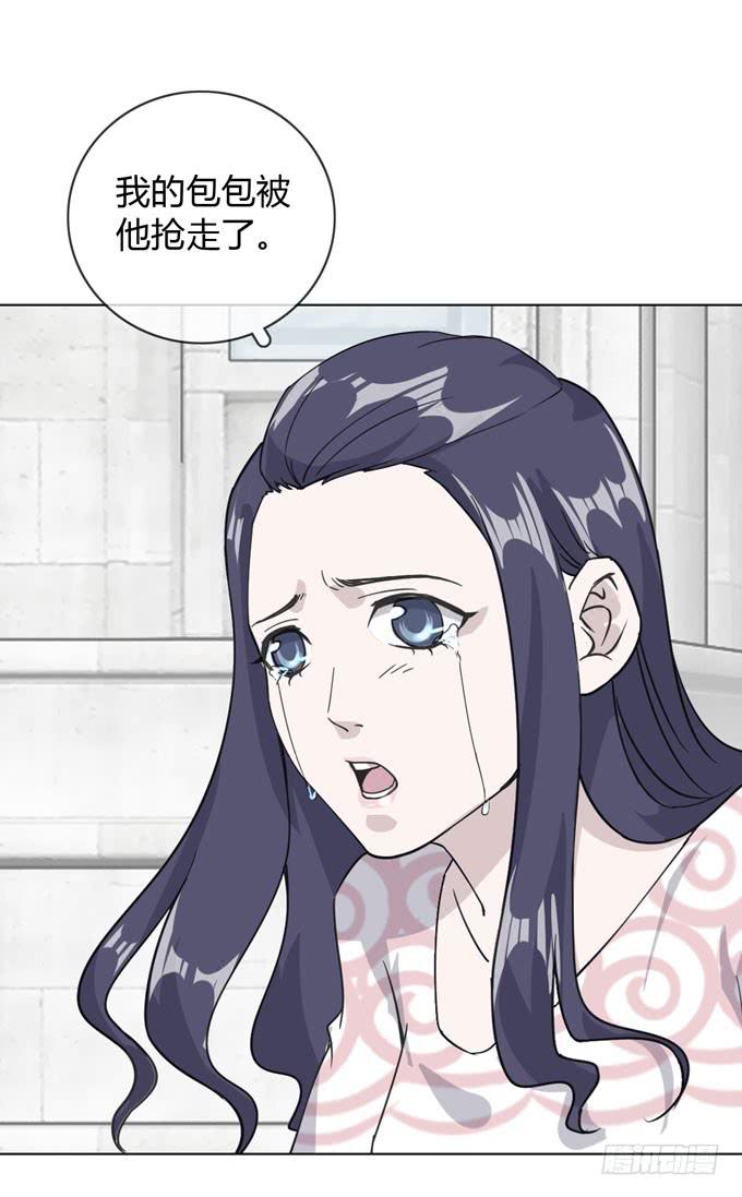 《毕业请分手》第一季劫难 第18页