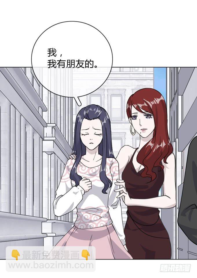 《毕业请分手》第一季劫难 第25页