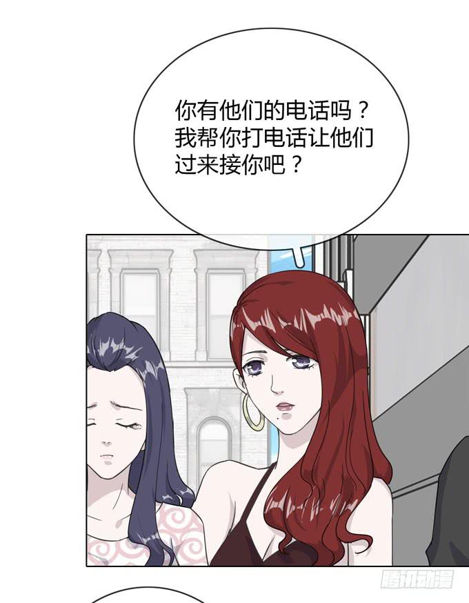 《毕业请分手》第一季劫难 第26页
