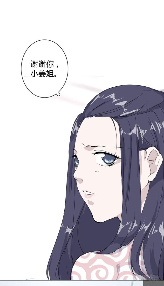 《毕业请分手》第一季劫难 第47页