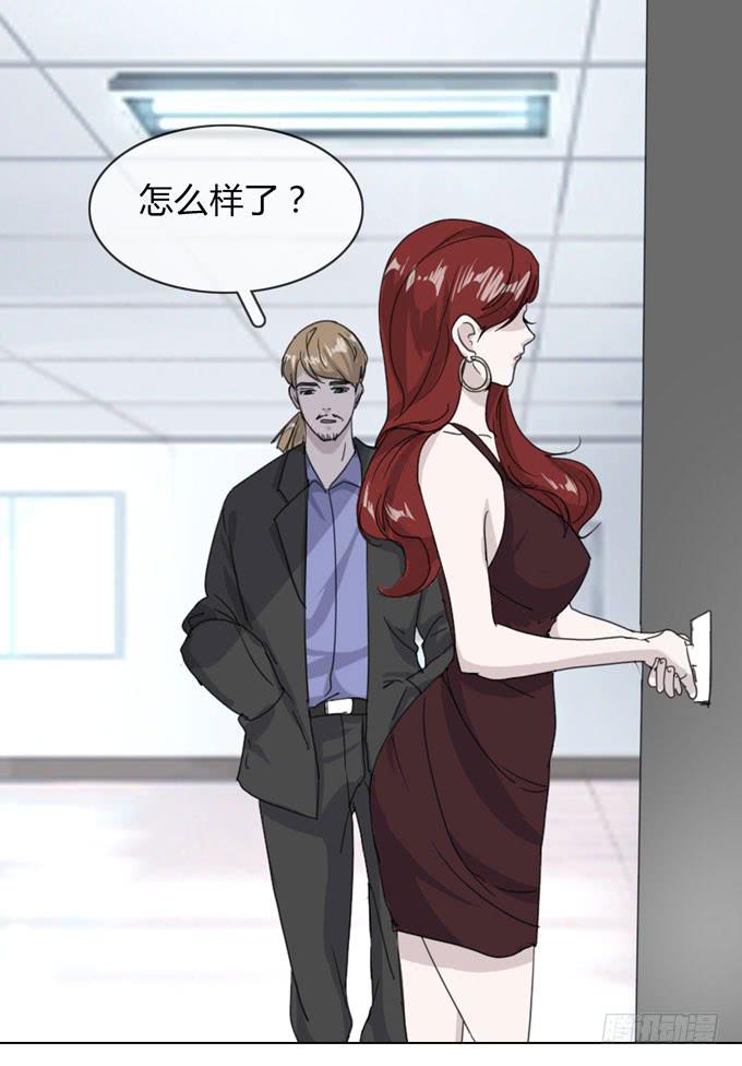 《毕业请分手》第一季劫难 第48页
