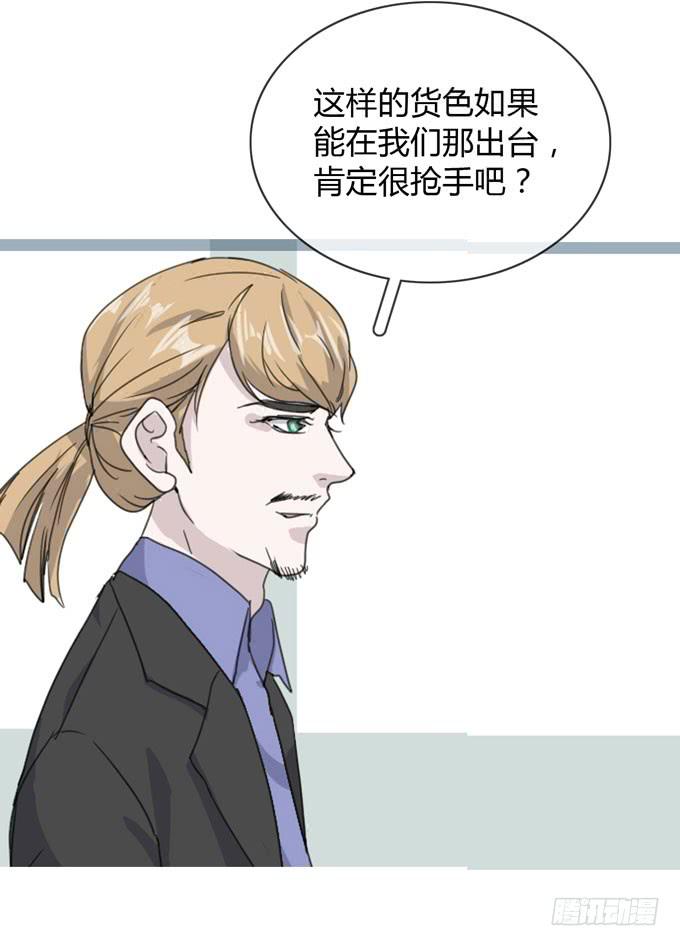 《毕业请分手》第一季劫难 第49页