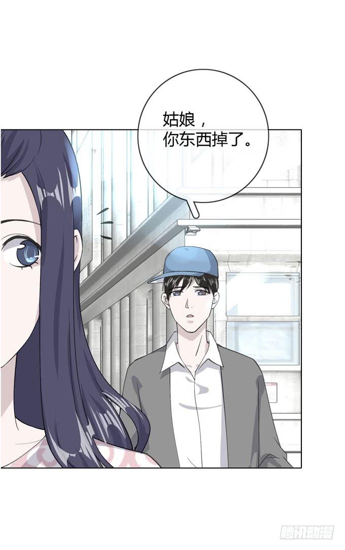 《毕业请分手》第一季劫难 第7页