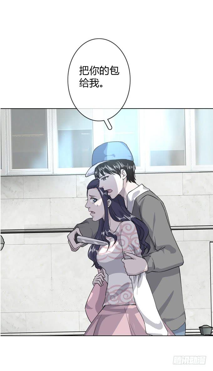 《毕业请分手》第一季劫难 第9页