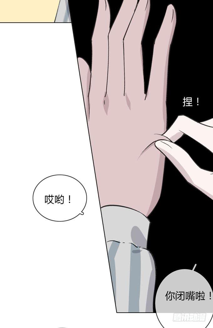 《毕业请分手》第一季私奔 第19页