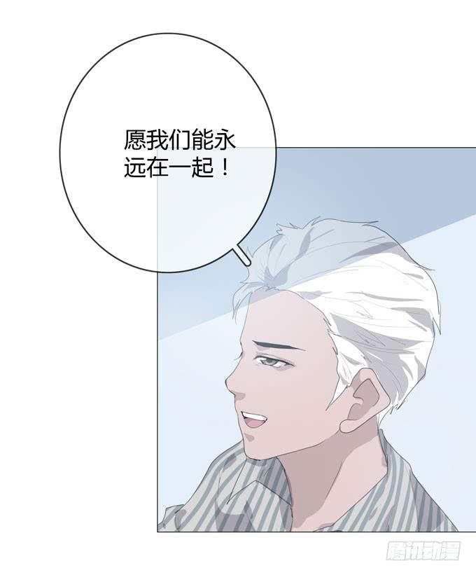 《毕业请分手》第一季私奔 第27页