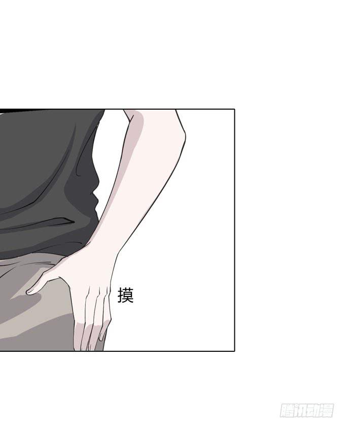 《毕业请分手》第一季私奔 第45页