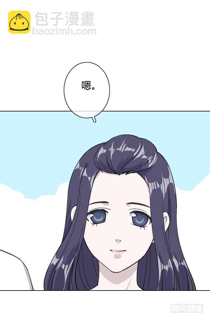 《毕业请分手》第一季私奔 第6页