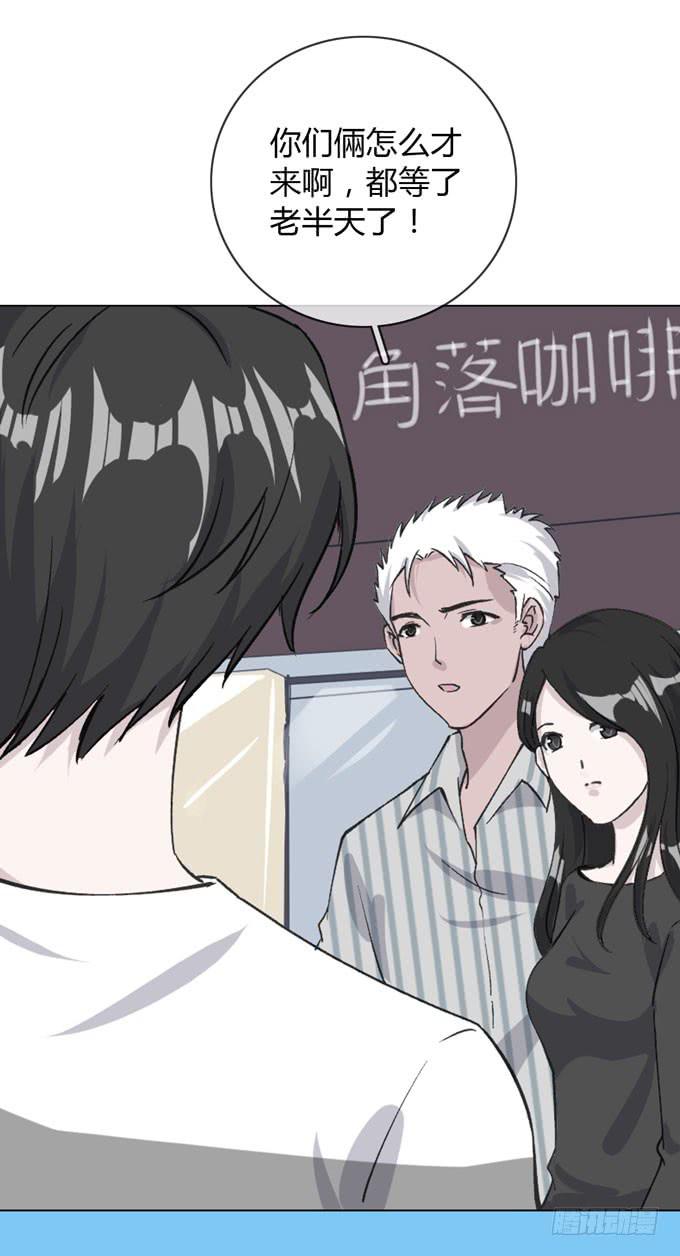 《毕业请分手》第一季私奔 第8页