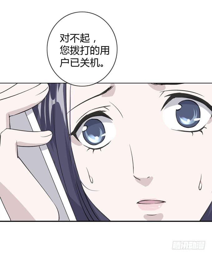 《毕业请分手》第一季凤凰男 第33页