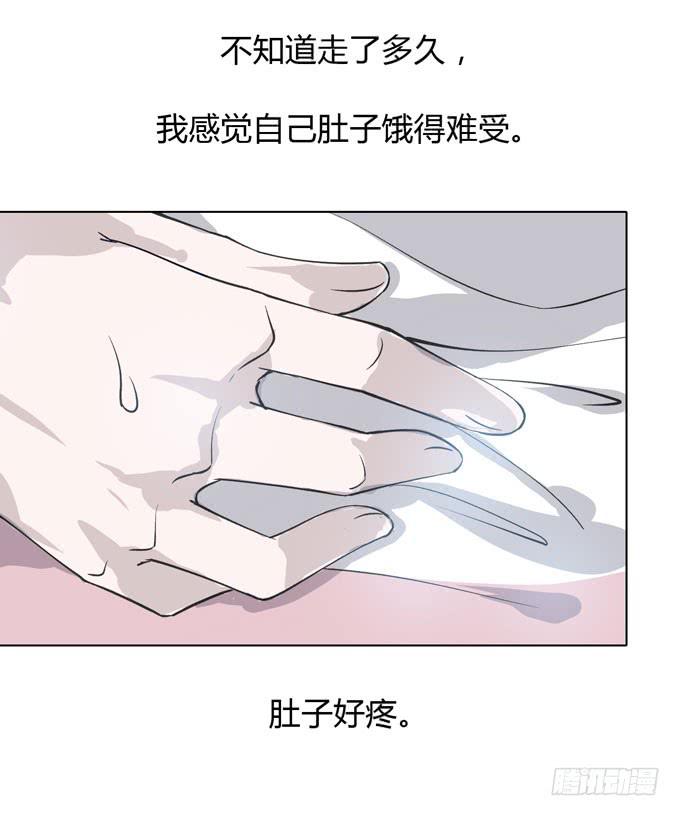 《毕业请分手》第一季凤凰男 第47页