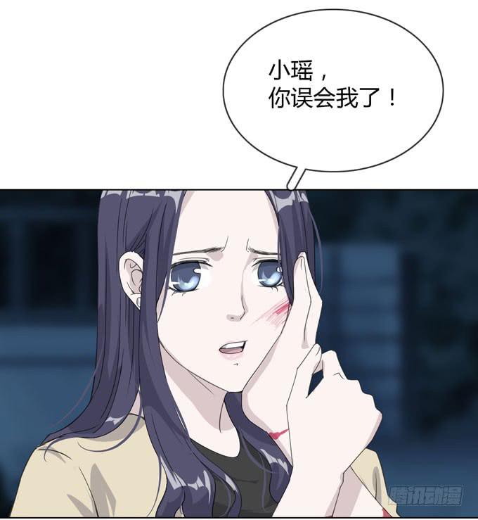《毕业请分手》第一季误会 第13页