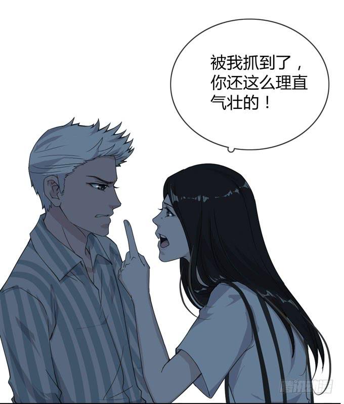 《毕业请分手》第一季误会 第16页