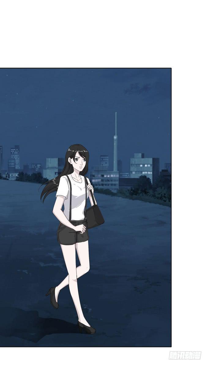 《毕业请分手》第一季误会 第37页
