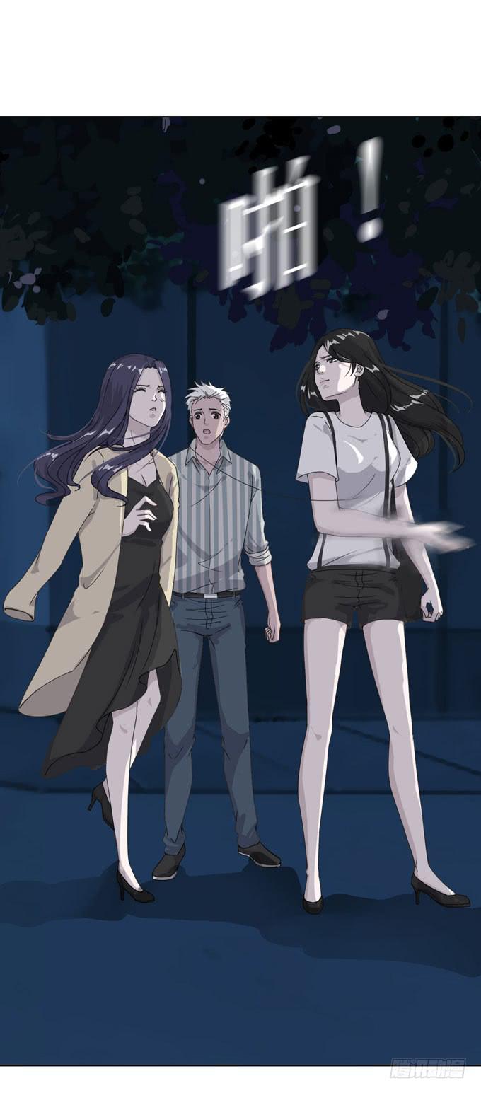 《毕业请分手》第一季误会 第9页