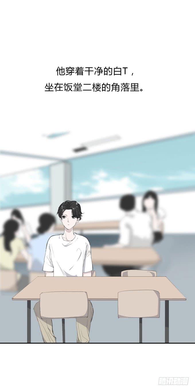 《毕业请分手》第一季险境 第13页