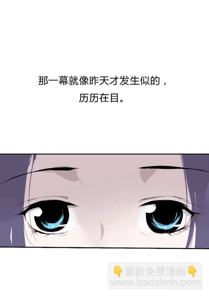 《毕业请分手》第一季险境 第20页