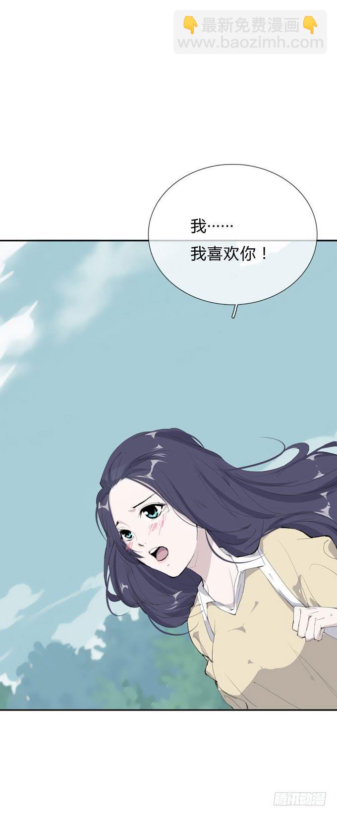 《毕业请分手》第一季险境 第4页