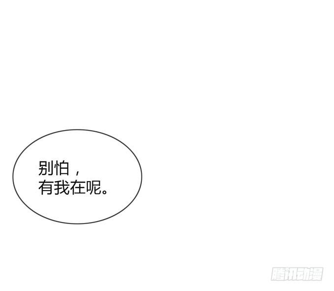 《毕业请分手》第一季逃脱 第11页