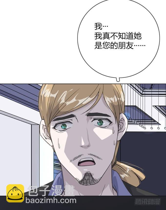 《毕业请分手》第一季逃脱 第14页