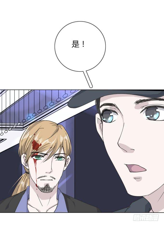 《毕业请分手》第一季逃脱 第27页