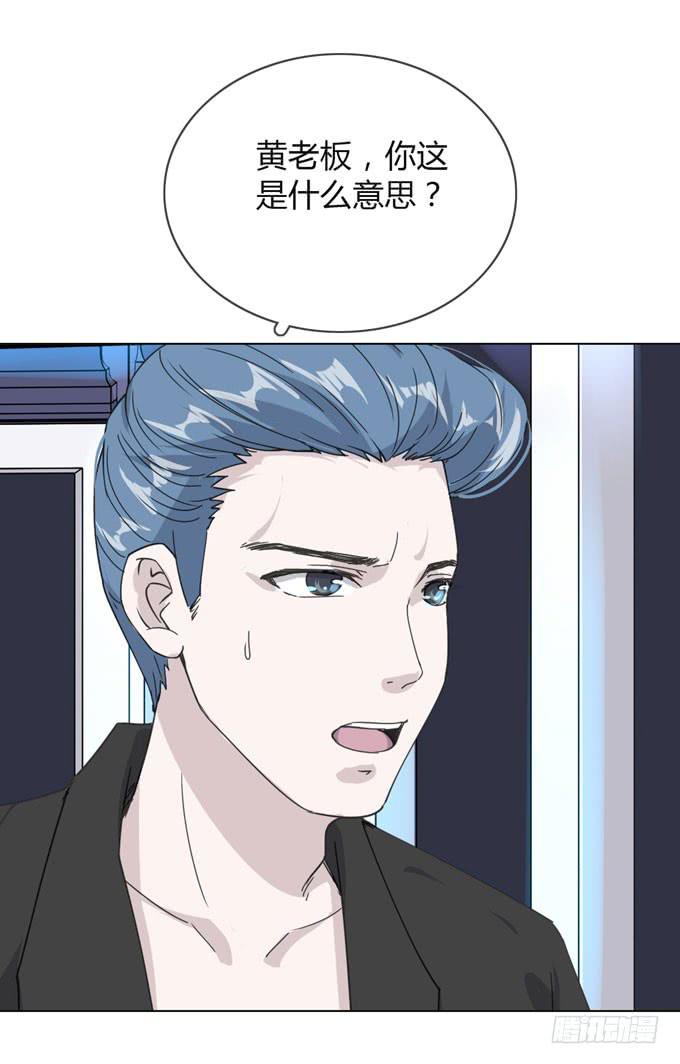 《毕业请分手》第一季逃脱 第28页