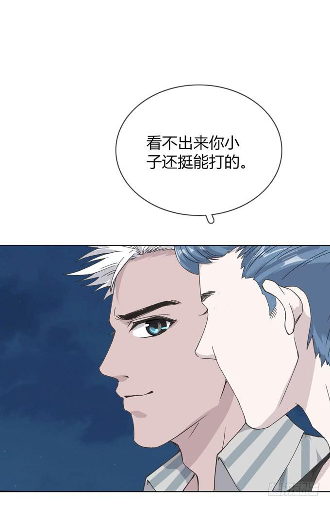 《毕业请分手》第一季逃脱 第36页