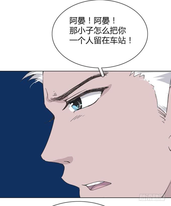 《毕业请分手》第一季逃脱 第46页