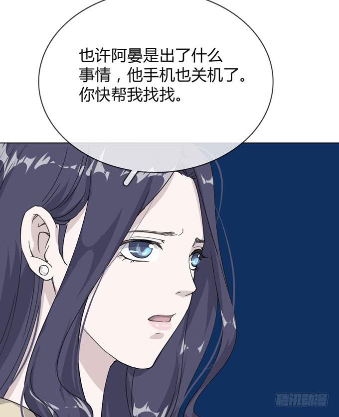 《毕业请分手》第一季逃脱 第47页