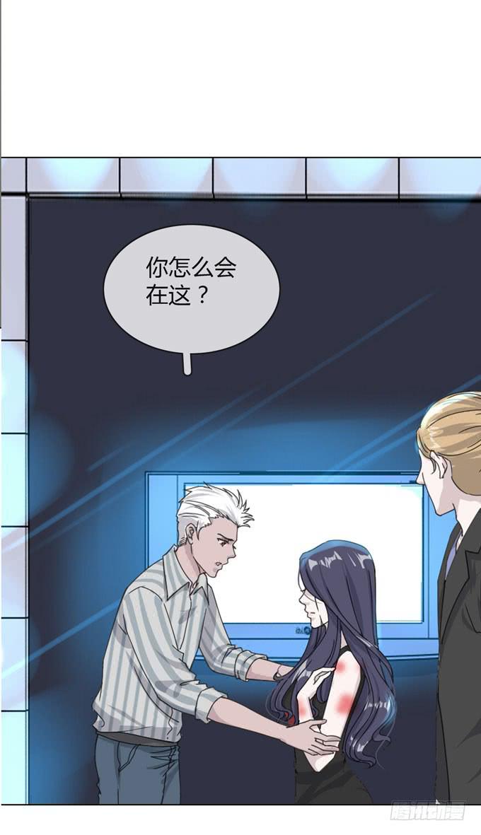 《毕业请分手》第一季逃脱 第4页