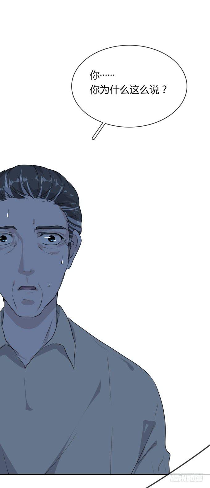 《毕业请分手》第一季真相 第18页