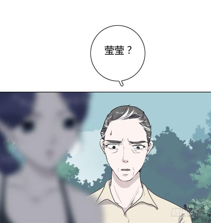 《毕业请分手》第一季真相 第35页