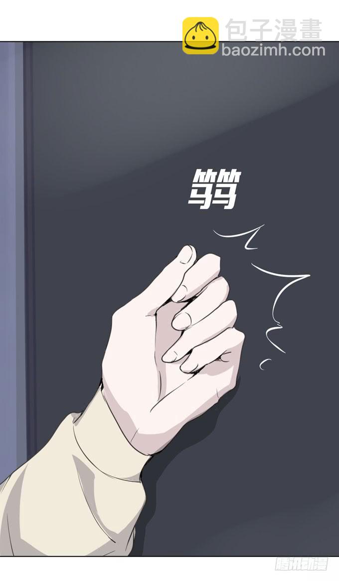 《毕业请分手》第一季真相 第5页