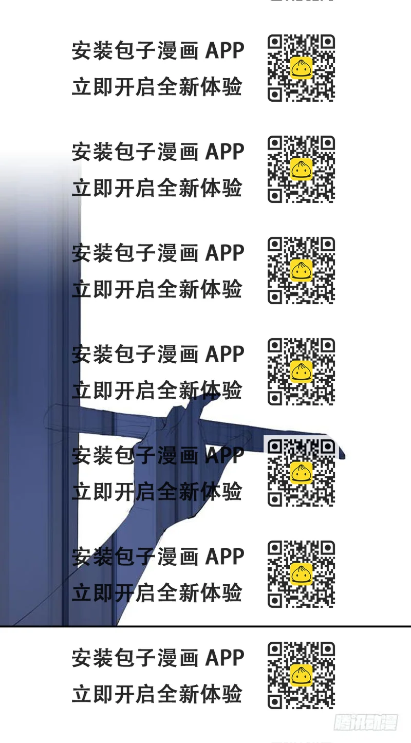 《毕业请分手》第一季黑手 第2页