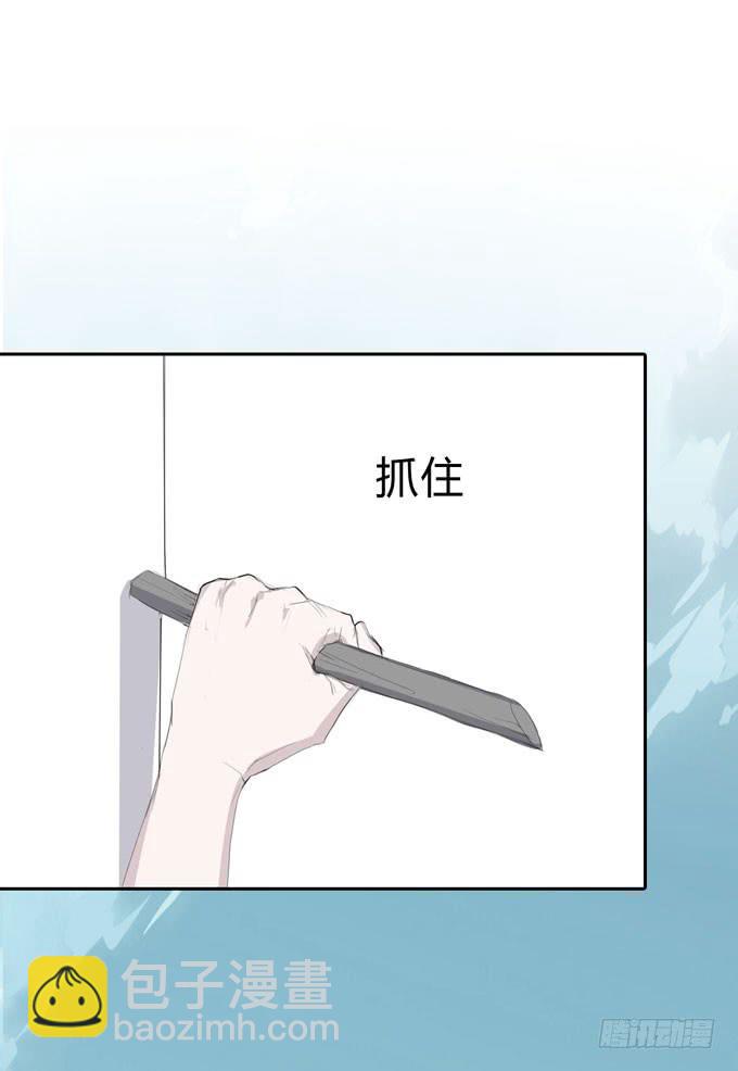 《毕业请分手》第一季黑手 第3页