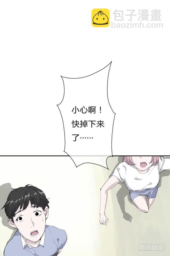 《毕业请分手》第一季黑手 第7页