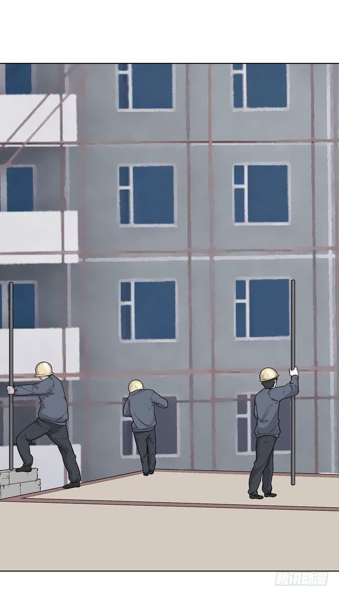 《毕业请分手》第一季阿晏 第12页
