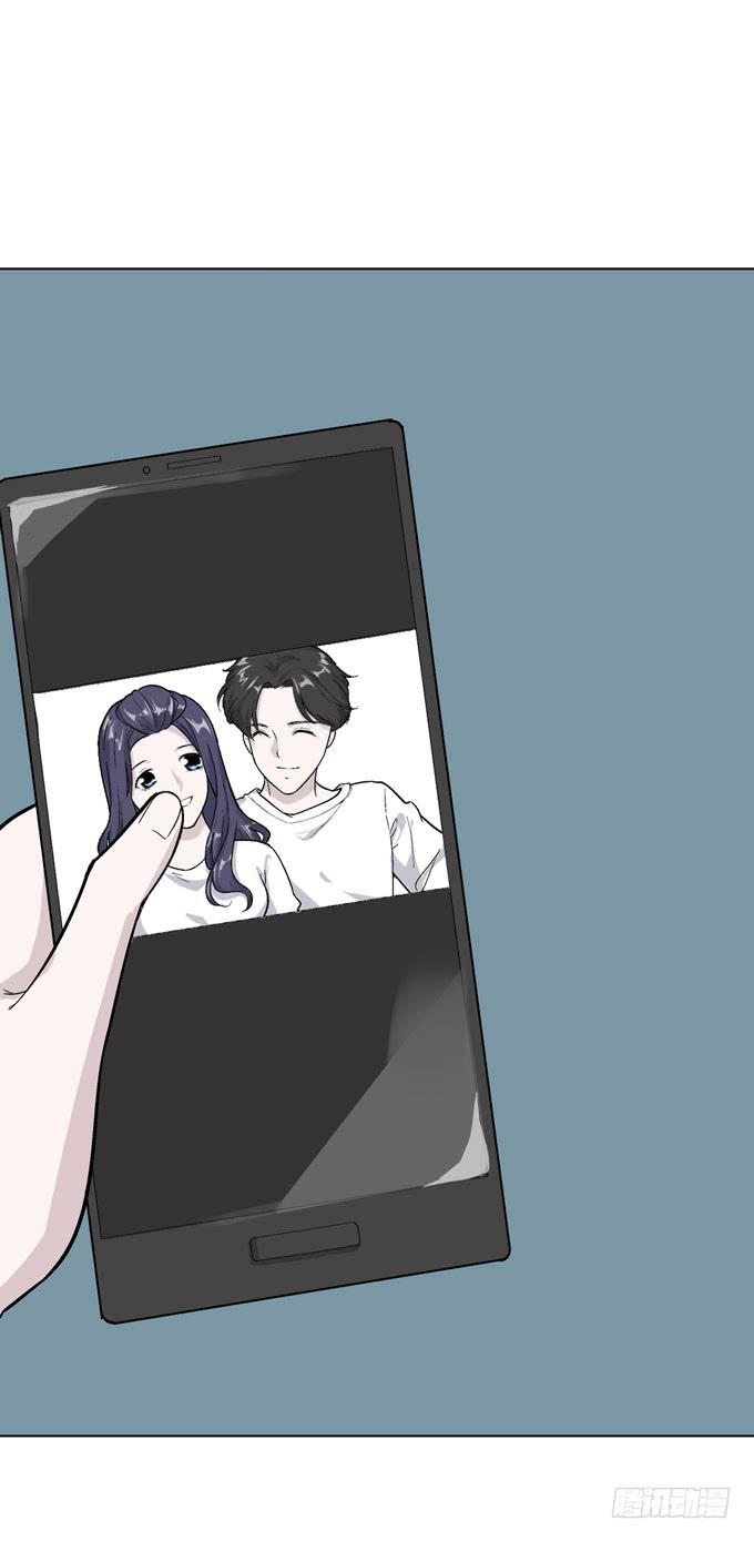 《毕业请分手》第一季阿晏 第23页