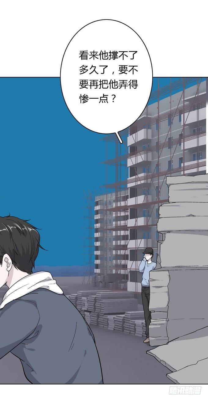 《毕业请分手》第一季阿晏 第43页