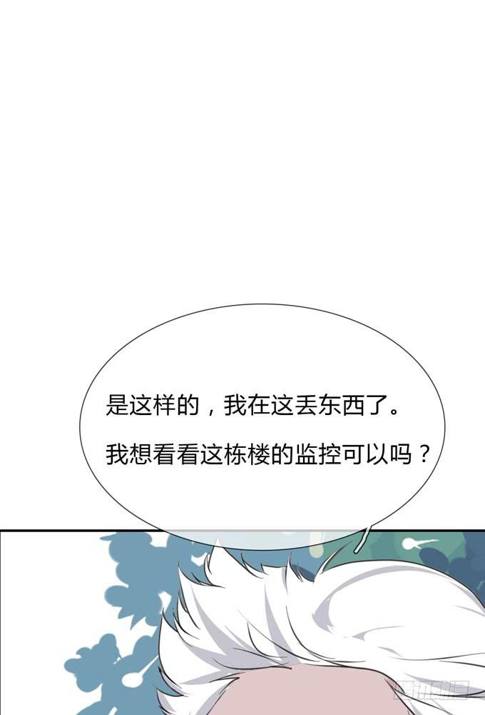 《毕业请分手》第一季戒指 第13页