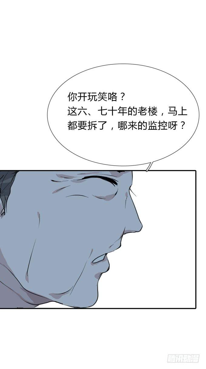 《毕业请分手》第一季戒指 第15页