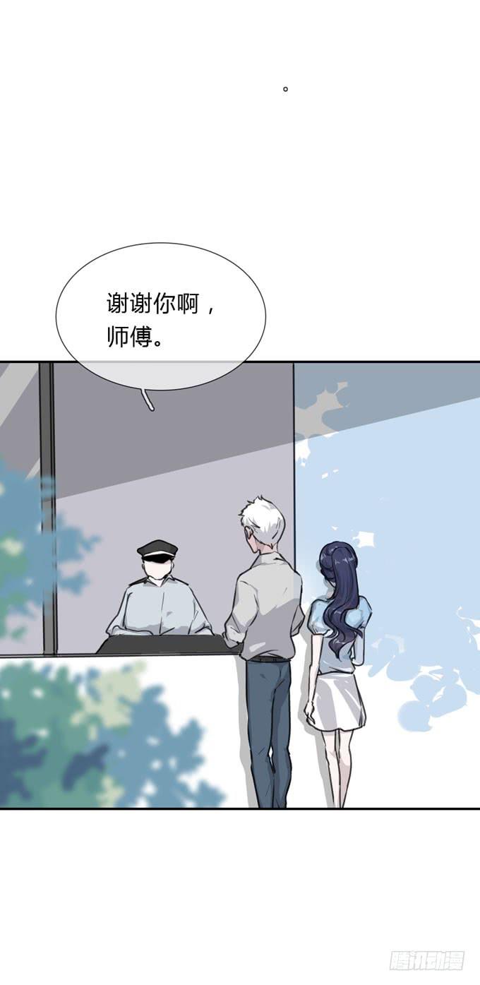 《毕业请分手》第一季戒指 第16页