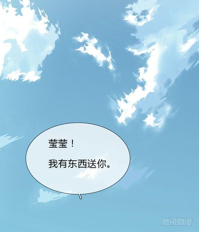 《毕业请分手》第一季戒指 第37页
