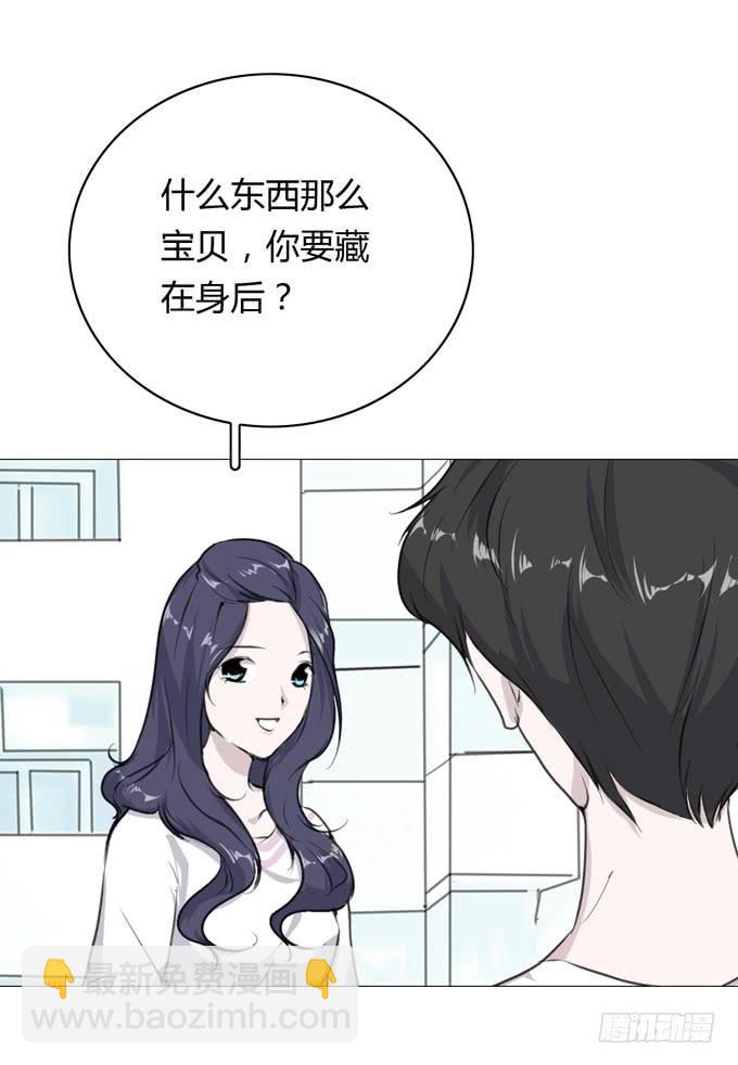 《毕业请分手》第一季戒指 第40页