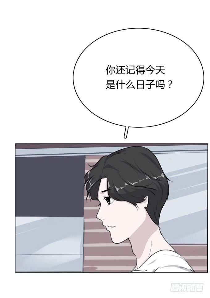 《毕业请分手》第一季戒指 第41页