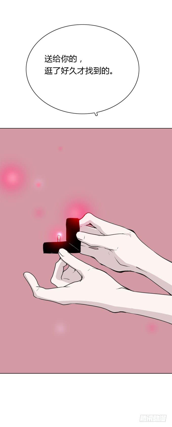 《毕业请分手》第一季戒指 第49页