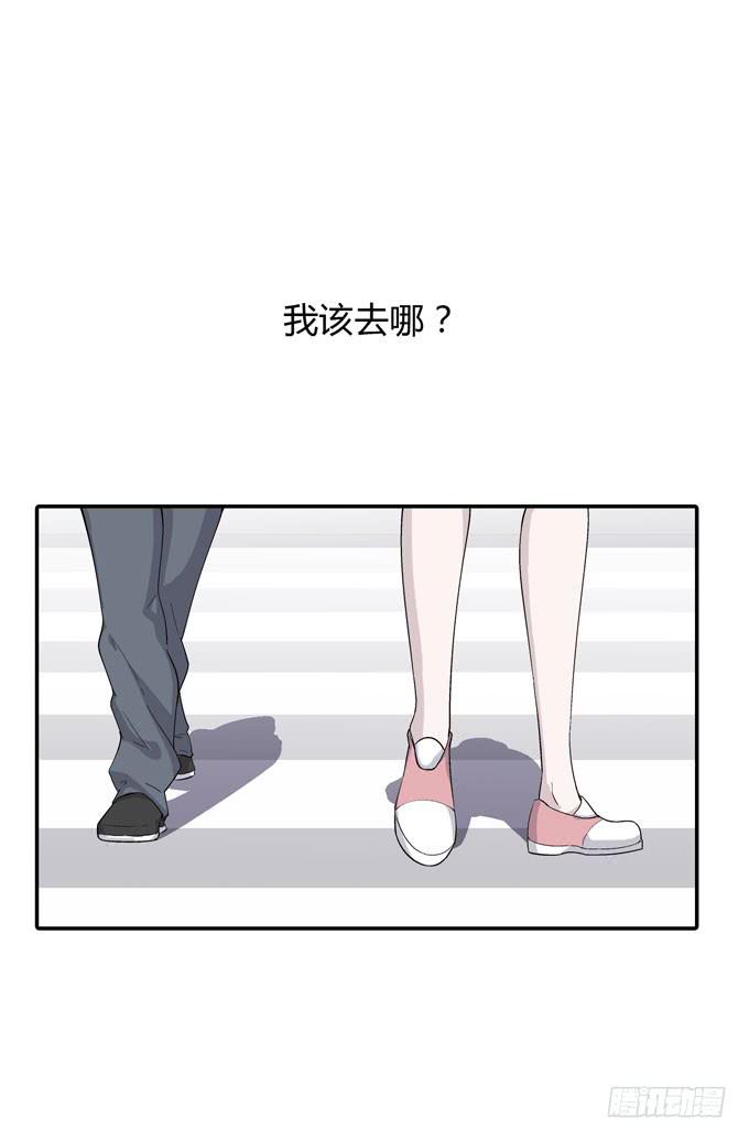 《毕业请分手》第一季债务 第50页