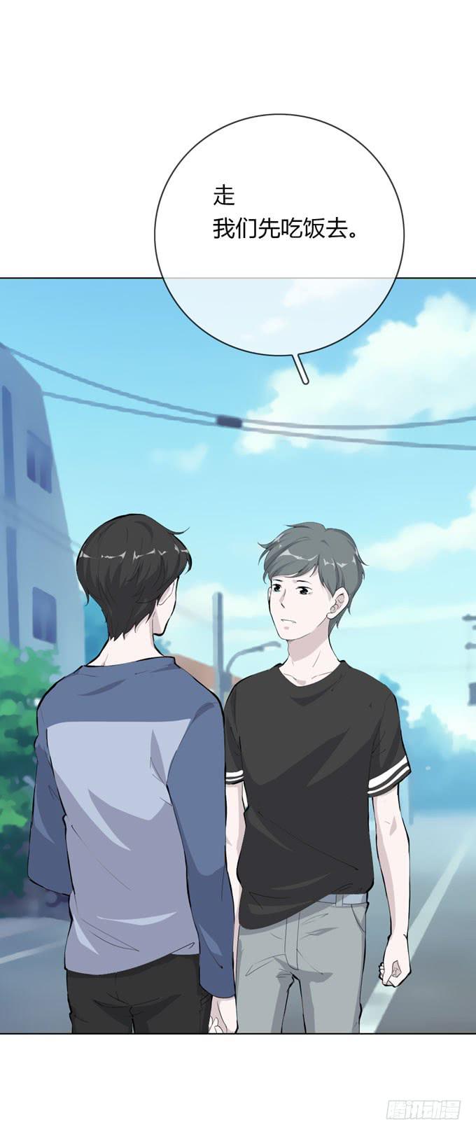 《毕业请分手》第一季办卡的理由 第22页